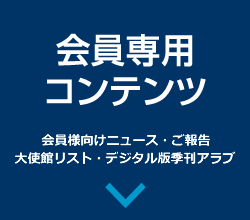 続きを読む